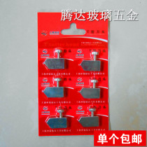 Heavy Pushknife Tool Head Shin Drilling Push Knife Large Board Wide Board Professional Cut 3-19mm Thick Glass Push Knife Head