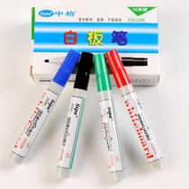 Zhongbai whiteboard pen Three-color erasable economical fine 3 0 easy to wipe without leaving a trace whiteboard special pen blackboard