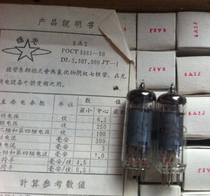New Beijing Shuguang Electron Tube 6A2