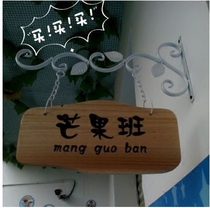Wrought iron door custom kindergarten log class card class card solid wood card creative billboard sign