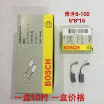 Power tool grinder angle grinder 6-100 carbon brush 5*8 * 15MM plug type brush one box 10 pay price