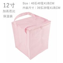 12 inch Barbie pink peritoneal cake bag thickened insulation bag cold ice bag 40 length 40 width 41 height spot