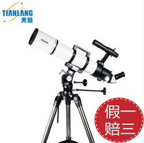 2015 Sirius painter TJ3-HS80DS astronomical telescope toothless focusing multifunctional handle