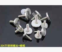 Shower room glass sliding door accessories Handle accessories 8mm6mm screws Stainless steel 304 bathroom mushroom small handle