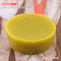 Handmade batik Diy learning tool material Miao painting special pure beeswax yellow wax 150g per serving