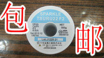 Thousand living TSURU-22 0 6mm tin wire from Japan imported_electric wire_low temperature solder wire