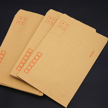 7 Kraft paper envelope yellow A5 size 100