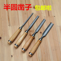4-piece set of wooden handle semi-circular woodworking chisel Semi-circular chisel knife carving chisel woodworking chisel DIY woodworking tools
