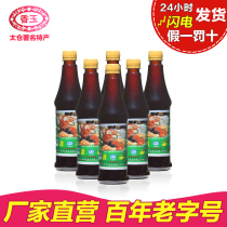 Taicang specialty Fragrant Jade brand bad oil 500ml plastic bottle factory directly operated spiced