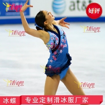 The fire Ice Butterfly factory direct sales figure skating competition suit Plum Blossom series Childrens ladies skating performance costumes