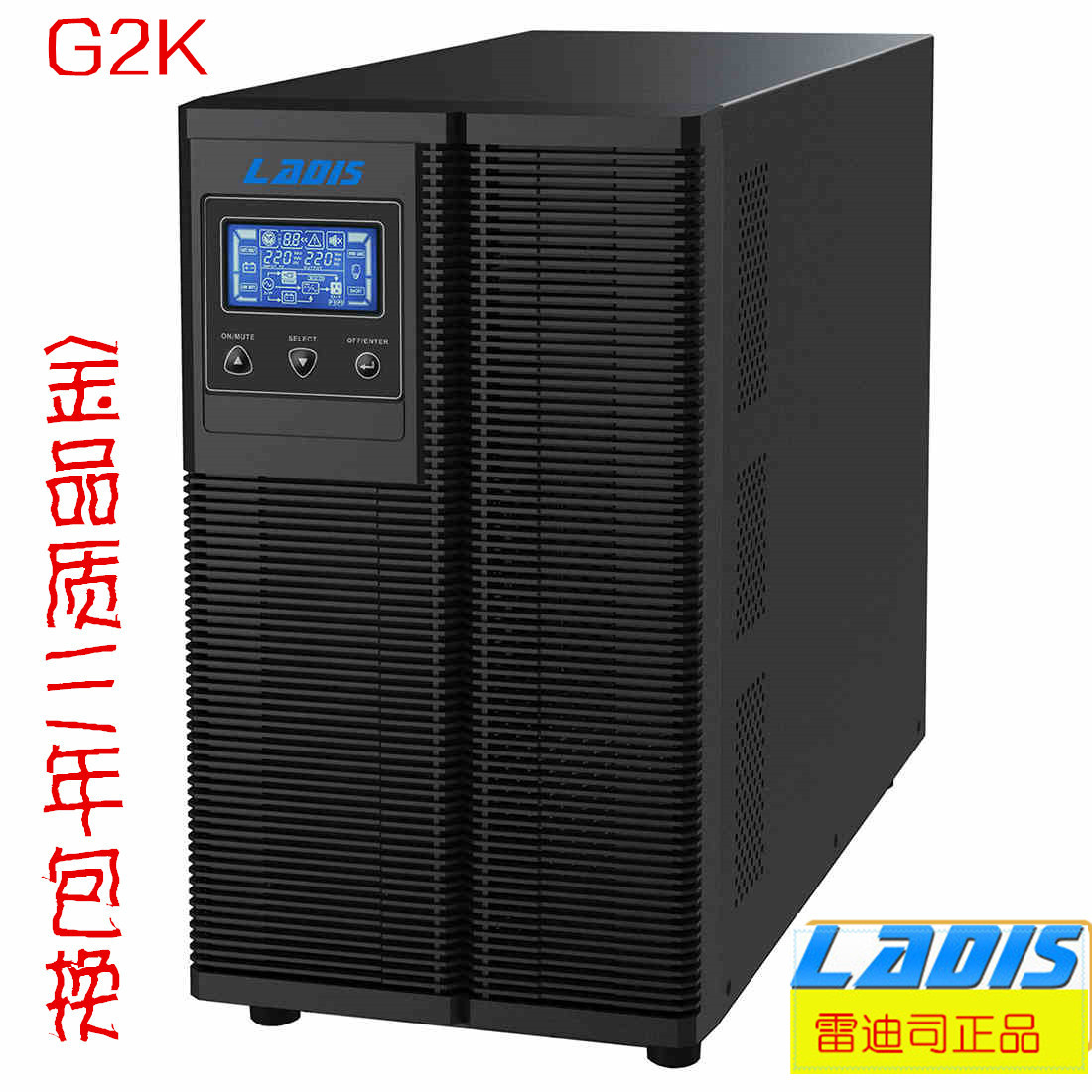Redis UPS uninterruptible power supply G2K on-line 2000VA1600W on-line built-in imported batteries