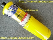 American original imported BERNZOMATIC high temperature gun welding gun filling gas cylinder special yellow gas MAP Pro