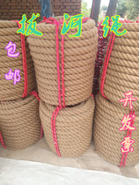 Hemp cloth tug-of-war star with the same tug-of-war rope professional match plucking the river rope coarse hemp rope