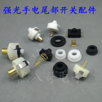 LED strong light flashlight most tail button inner switch C8 C11 C10 integrated charging accessories complete