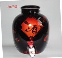Jingdezhen ceramic sealed crystal glaze wine altar 20kg collection custom