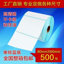 Factory shop 80*60 * 500 sheets of high-quality thermal self-adhesive electronic weighing label barcode label paper