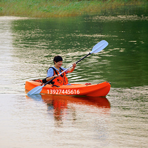 Single kayak hard boat plastic boat Manbo banana boat canoe surfing leisure platform boat