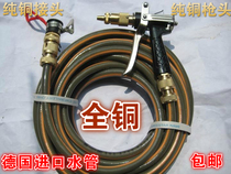  HUAXIA Germany imported material car wash water gun Garden water pipe High pressure water pipe Household watering hose shower head