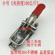  Small 304 stainless steel lock buckle lock clip box buckle with handle buckle clamp Horizontal fast door bolt clamp