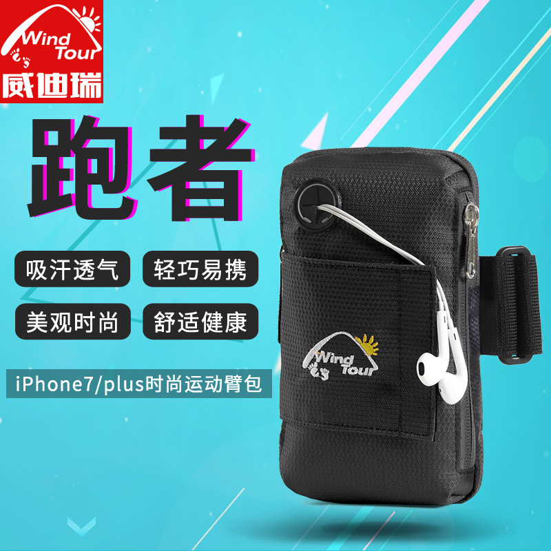Running Mobile Arm Bag for Men and Women Sports Equipment Fitness Arm Bag Wrist Bag Apple 6plus Arm with Arm Bag Arm Sleeve