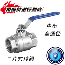 201 304 two-piece stainless steel threaded ball valve two piece DN8 10 15 20 25 32 40 50