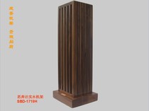 Chengyu full solid wood speaker tripod bracket sbenda SBD-1719H bookshelf speaker feet shelf freight to pay