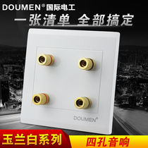 International electrician 86 type wall switch socket panel package white household two-position audio socket four-head audio