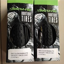 Enova cobra folding mountain bike tire 26*2 0 imitation thorn tire without box