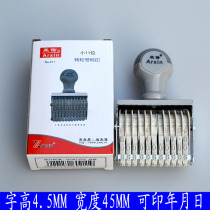 Caxin 211 wheel number printing small 11 wheel seal printed word High 4 5MM printable date