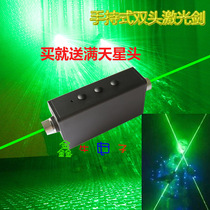 Laser dance hand-held laser double-headed laser sword laser rod gypsophila laser sword laser dance 100mw