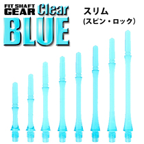 Japan original COSMO FIT SHAFT GEAR SLIM transparent blue thin waist dart stick