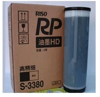 For: RPHD ink RP3700 3790 ink 600 line ink RPHD