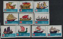Old Spark Collection Dexing Match Factory Sailing Labeling 10X1
