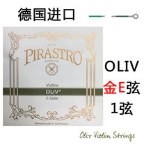 German pirastro oliv gold e string violin gold string 1 string ballend ball tail