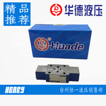 Z2FS6-30B Huade hydraulic superimposed one-way throttle valve Z2FS6A-30B Z2FS6B-30B speed control valve