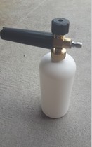 Car washing machine professional use fan-shaped cylindrical two kinds of water-like all copper high-pressure beauty spray gun foam pot small new products
