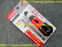 Japan imported screwdriver Screwdriver Screwdriver Imported ratchet screwdriver Quick screwdriver
