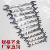 Special price chrome double-headed dull hand opening wrench two-headed plate complete specifications factory direct hardware auto repair tools