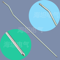 Haitan Electric GGD Cabinet Accessories LG001-4 Tiandi Connecting Rod Lock Rod GGD Cabinet Body Lock Connecting Rod