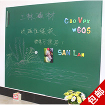 Double-layer magnetic absorbing soft green board self-adhesive green board wallpaper liquid chalk graffiti wall teaching wall sticker
