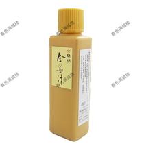 Imported enlightened gold ink to write couplets Spring Festival couplets gold ink room supplies