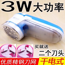 High Power Weiko WK-101 Dry Cell Type Electric Hair Ball Trimmer Shave Machine Shave Machine Sweater sweater to ball machine