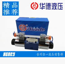 Huade 4WE6D61B OFCG24N9Z5L 4WE6D61B OFCW220-50N9Z5L electromagnetic directional control valve