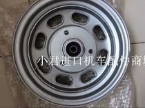 Suitable for Guangyang four-stroke scooter CK125T-3F motorcycle front steel ring rim