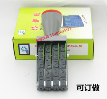 Baoshengte 4-digit wheel printing word height 12mm Number printing bag seal Batch seal coding seal