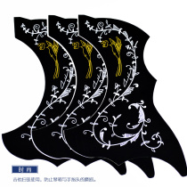 Alice Alice A025D suit folk guitar guard 40 41 inch guitar flower Bird Guard