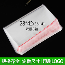 OPP self-adhesive self-adhesive bag Thermal underwear packaging bag Clothing transparent plastic bag self-sealing bag 8 silk 28*42cm