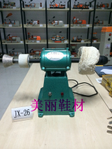 Dexin leather shoes beauty machine shoe polisher polishing machine AC shoe repair machine shoe repair tools leather shoes oiling polishing finishing