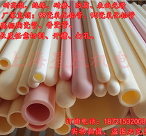 Corundum tube furnace ceramic tube wear-resistant insulation porcelain tube thermocouple protection tube high temperature resistant high alumina tube alumina tube