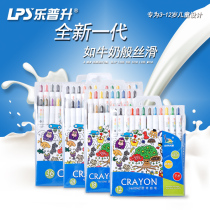 Elementary school elephant rotating crayon oil painting stick 36 color children water soluble non-toxic non-dirty hand color crayon